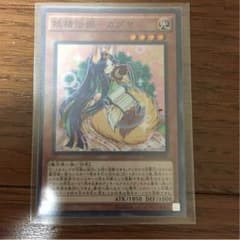 妖精伝姫 カグヤのサムネイル