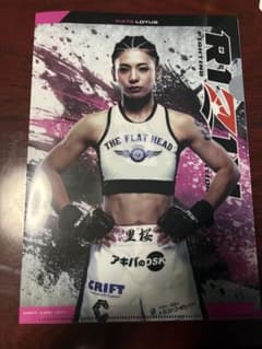 RIZIN KATE LOTUS クリアファイルのサムネイル