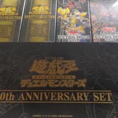 遊戯王 まとめ売り20th 未開封BOXのサムネイル