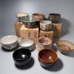 茶盌 京焼 大樋焼 楽茶碗 陶芸作家もの 共箱 天目 飴釉 黒茶碗 11点