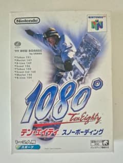 1080° テン・エイティ スノーボーディング NINTENDO64 ソフトのサムネイル