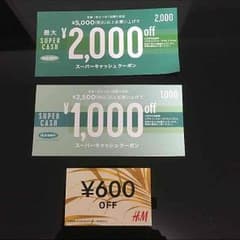 オールドネイビー  H&M  クーポンのサムネイル