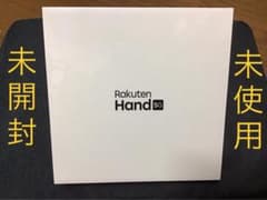 新品未使用　未開封　楽天ハンド　5Gのサムネイル