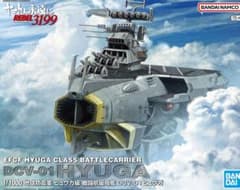 【フォロー割引】1/1000バンダイ　ヤマト3199ヒュウガ