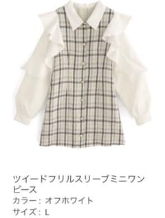 GRLツイードフリルスリーブミニワンピースのサムネイル