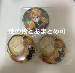 鬼滅の刃 原画展 コレクション缶バッジ 善逸 - メルカリ