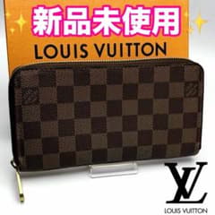 期間限定】ルイヴィトン ジッピーウォレット ダミエ 正規品保証付 Z491