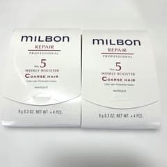 ミルボン リペアＮｏ.5ヘアトリートメント　2個セットのサムネイル