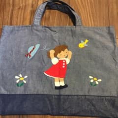 ファミリア レッスンバッグ デニムバッグのサムネイル