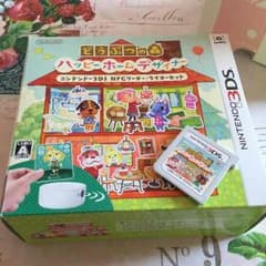 Pettyfer  9様専用  どうぶつの森  ハッピーホームデザイナーのサムネイル