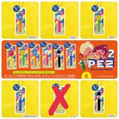 PEZ ボールチェーンマスコット vol.2のサムネイル