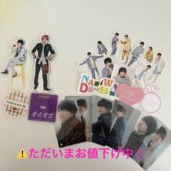 【まとめ売り】なにわ男子　西畑大吾アクスタ＆ステッカーのサムネイル