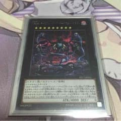 ギャラクシーアイズダークマタードラゴンのサムネイル