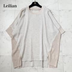 未使用級❤️Leilian レリアン プルオーバー ベージュ 近年モデル M 