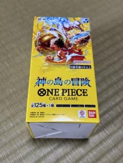ONE PIECEカードゲーム 神の島の冒険OP-15 新品未開封テープ付き