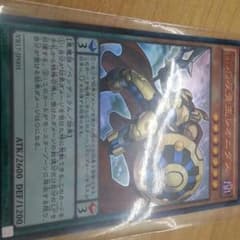遊戯王DDD反骨王レオニダスのサムネイル