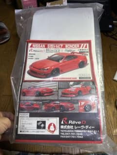 アディクション　NISSAN S15 Silvia WONDER ボディのサムネイル