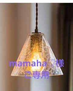 ペンダントライト　エジソン電球付き　新品のサムネイル