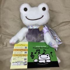 【6023】かえるのピクルス大阪ルクアイーレイベント限定☆thank you18のサムネイル