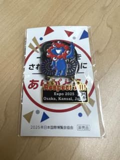 万博2025ミャクミャク ピンバッチ 非売品 - メルカリ