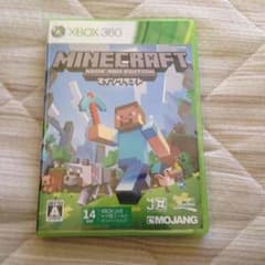 XBOX版マインクラフトのサムネイル