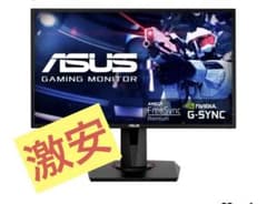 ASUS ゲーミングモニターVG248QG – 24インチ / フルHD - メルカリ