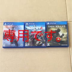 ps4ソフトのサムネイル