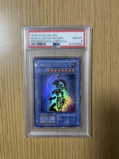 【ぎんさん】初期　ウルトラレア　カオス・ソルジャー PSA8 ぎんさん様専用】初期 ウルトラレア カオス・ソルジャー PSA8 - メルカリ