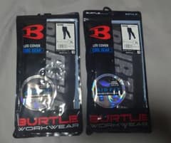 BURTLE☆バートル 4096☆レッグカバー☆XL 2枚セット☆新品未使用☆ - 4