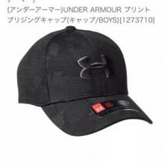キャップ アンダーアーマーのサムネイル