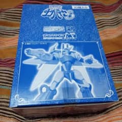 【新品未開封】HG 聖戦士ダンバイン3 ガシャポンEX10箱入り BANDAI