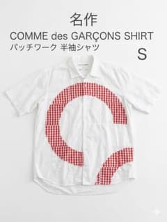 COMME des GARCONS SHIRT 半袖シャツ　パッチワーク COMME des GARCONS SHIRT パッチワーク 半袖シャツ - メルカリ