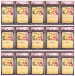 15連番】 ピカチュウ 2025年 McDonald's PSA10 - メルカリ