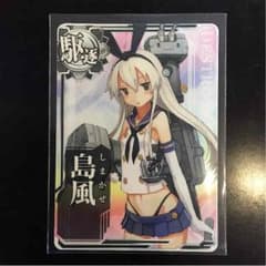 艦これアーケード 島風のサムネイル