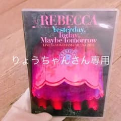 【貴重】レベッカ 廃盤 横浜アリーナ2015 Blu-rayのサムネイル