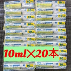 ニプロ　カテーテルチップ　10ml✕20本のサムネイル