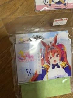 専用　ダイワスカーレットのサムネイル
