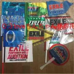 ０３loveちんちゃん様専用   EXILE  フラッグ  １０本のサムネイル