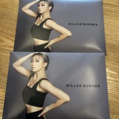 キラーバーナー 倖田來未完全プロデュース 15包入✖️2箱のサムネイル