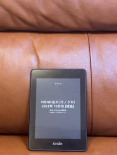 Kindle Paperwhite（第10世代） wifi 32GB 広告付きのサムネイル