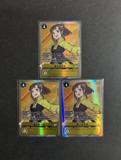 デジモンカード 城之崎有紗 SR 3枚セット EX11 - メルカリ