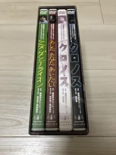 演劇集団キャラメルボックス The Legend of CHRONOSのサムネイル