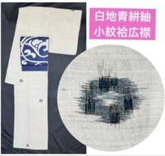 k31⭐️白地青絣紬⭐️豪華絢爛綺麗美品身丈164cm裄丈69cm正絹小紋袷広 
