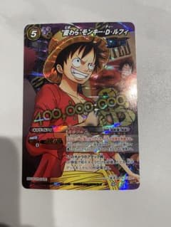 ワンピース ミラバト ルフィ　懸賞金 ワンピースカード ミラバト カードダス 懸賞金 ルフィ - メルカリ