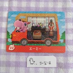 매달린 도둑의 숲 amiibo 카드 에이미