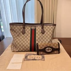 GUCCI☆オフィディア631685☆ラージトートバッグ&長財布のセット 
