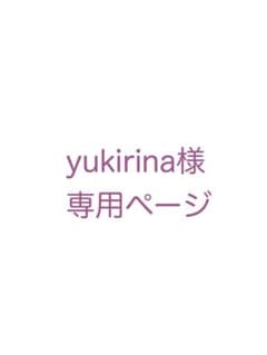 BTSアミボムカバー　RJのサムネイル
