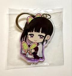 鬼滅の刃 栗花落カナヲ キーホルダーのサムネイル