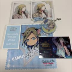 うたの☆プリンスさまっ♪ カミュ グッズセットのサムネイル