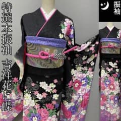 未着用品本振袖❣️【吉祥花に蝶】ブラック×ピンク 黒 薄紫色 - メルカリ